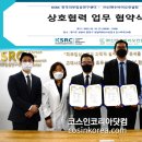 한국품질시스템컨설팅