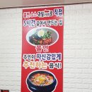 소풍분식 이미지