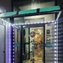 산내음 목장 이미지