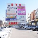 센스 치과의원 이미지