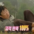스테이 들락2