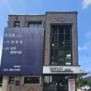 고기로426