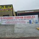 더부자경매장 이미지