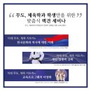 발광스포테인먼트 이미지