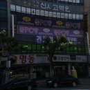 로드PC방 (ROAD PC방) 이미지