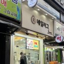 네일러그 이미지