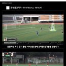 [예약제] 전문적인 축구선수 하이라이트 영상 제작 | 축구 경기 촬영 ⚽ 이미지