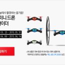패럿 ( PARROT ) 이미지