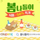 연세봄건강식품