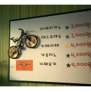 라이더샵# 이미지