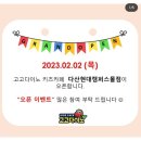 고고산업