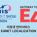 주식회사 월드무역 이미지