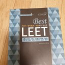 유니언 추리논증연습 / 조호현의 psat for leet / 김우진 추리논증 / 황변로스쿨면접 + 모의고사 서비스!! 이미지