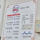 청주남주동해장국식당 이미지