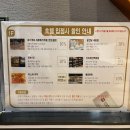 세종숙박 | [국내/세종시] 베스트웨스턴플러스 호텔 세종, 출장 숙박 후기