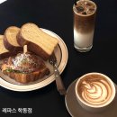 레파스 학동점 이미지