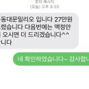 소녀폰밀리오레점