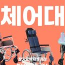 강안의료기 이미지