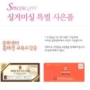 중앙미싱 이미지