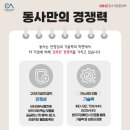 우석엔지니어링 네이버블로그