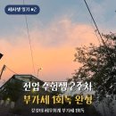 에이플러스미국세무회계 | 세시생 일기 강경태 세무회계 부가가치세 1회독 후기