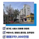 대우사랑 공인중개사사무소 이미지