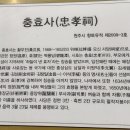 원주굽이길 원6코스 황효자길 이미지
