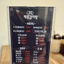 백돈감자탕 이미지