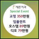 세란치과의원 이미지