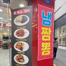 직화욱이짬뽕