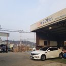 이수자동차공업사 이미지