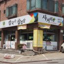 야탑동사거리 이미지