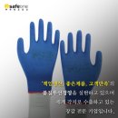 목화표장갑 이미지