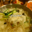 강남제비 | 역삼동한식 비빔밥 강남손제비 방문후기