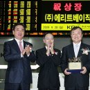 에리트패션