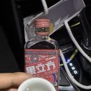 항형 | 까먹을까 봐 미리 써놓는 중국술 리뷰