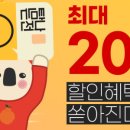 블루렌트카주 이미지