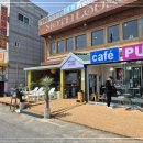 암파스타레속초 이미지