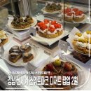킴스꼬마김밥 | 강남 신세계 스위트파크 디저트 팝업 2월