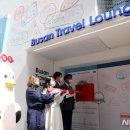 부산트래블라운지1층 이미지