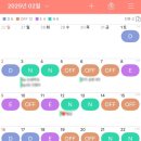 경보목욕탕 | [2025/02] 매주 나이트 근무/오뎅바/율암온천/건강검진+위/대장내시경 후기
