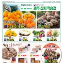 지에스더프레시 이미지