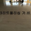 통영철물 이미지