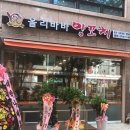 올리바바양꼬치 이미지