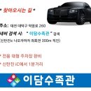 이담수족관 이미지