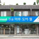 제이앤제이물류 네이버블로그