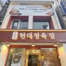 평택역  건너편 이미지