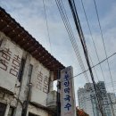 후평동 429-17 | [춘천, 막국수] 부안막국수