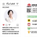e비전부동산공인중개사사무소 이미지