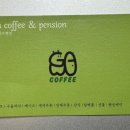 가우펜션 이미지